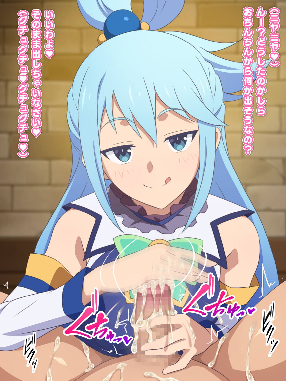 この駄女神様はシコれると思います！ 34ページ