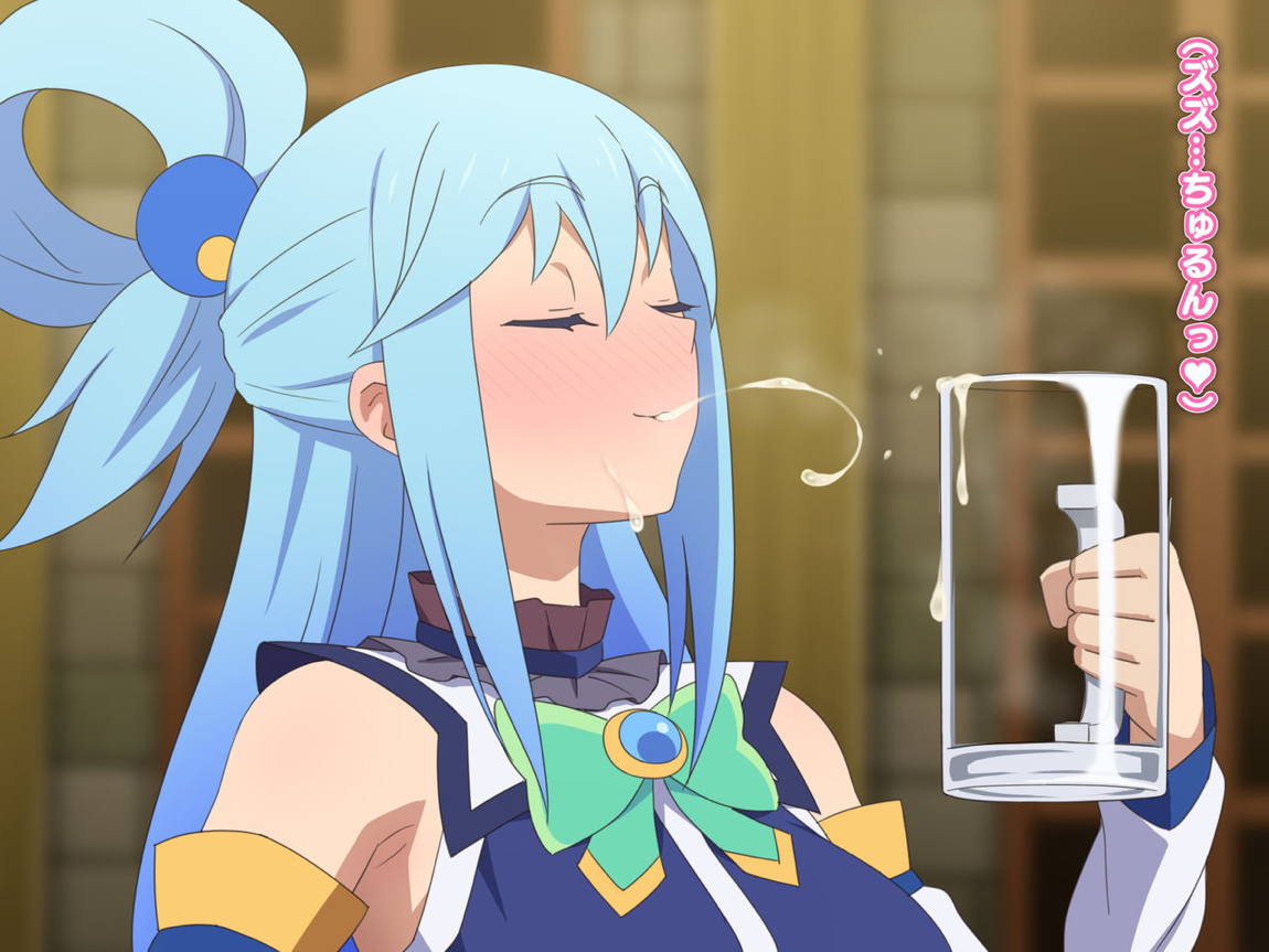 この駄女神様はシコれると思います！ 96ページ