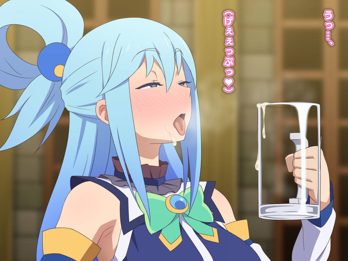 この駄女神様はシコれると思います！ 98ページ