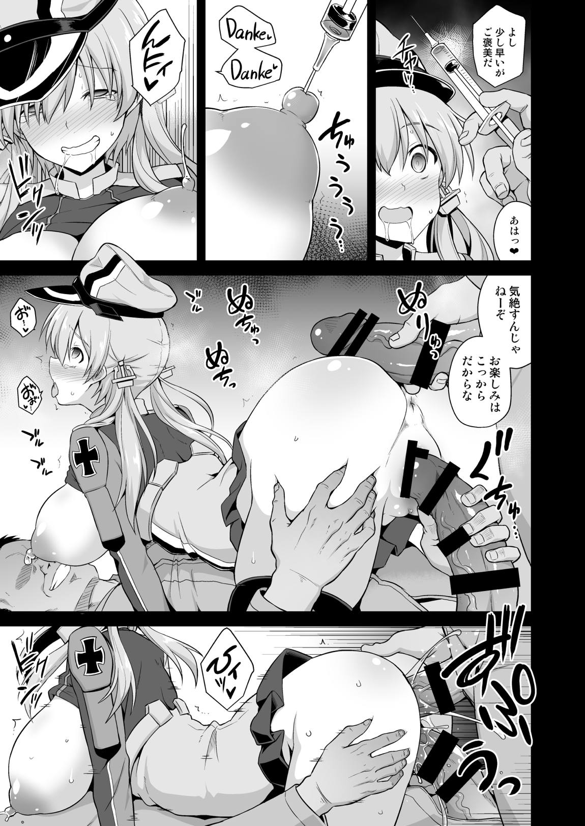 艦娘着妊前夜Prinz Eugen薬堕乳戯交際 20ページ