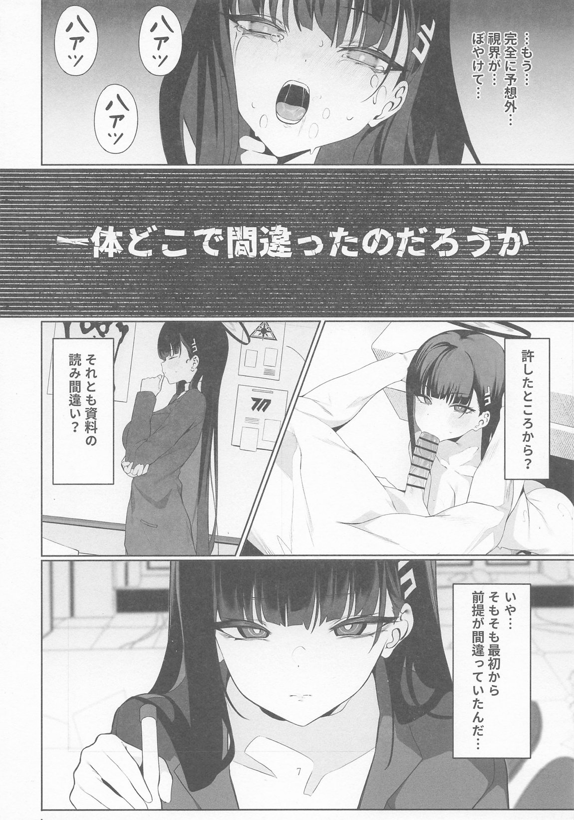 先生これは私の判断ですどうぞご利用ください 33ページ
