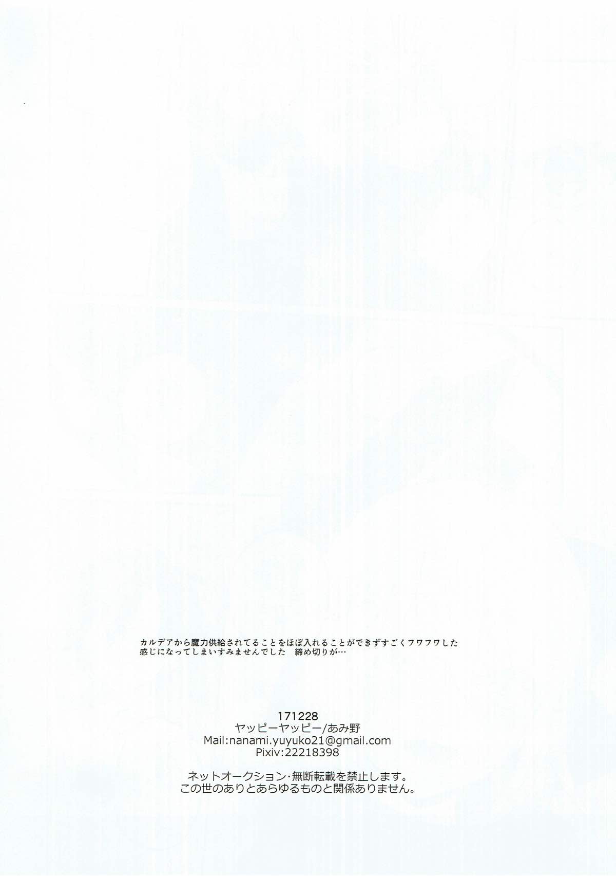 口実 17ページ