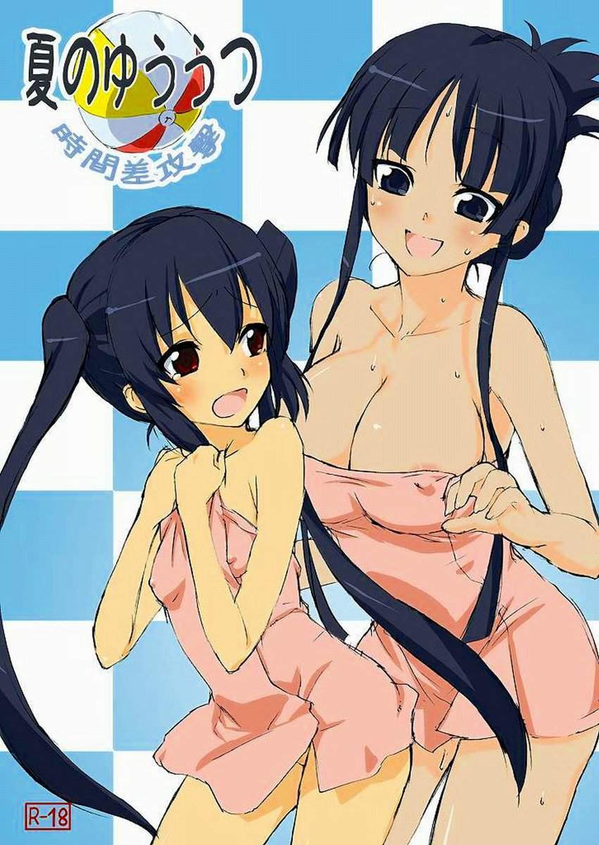 夏のゆううつ 1ページ