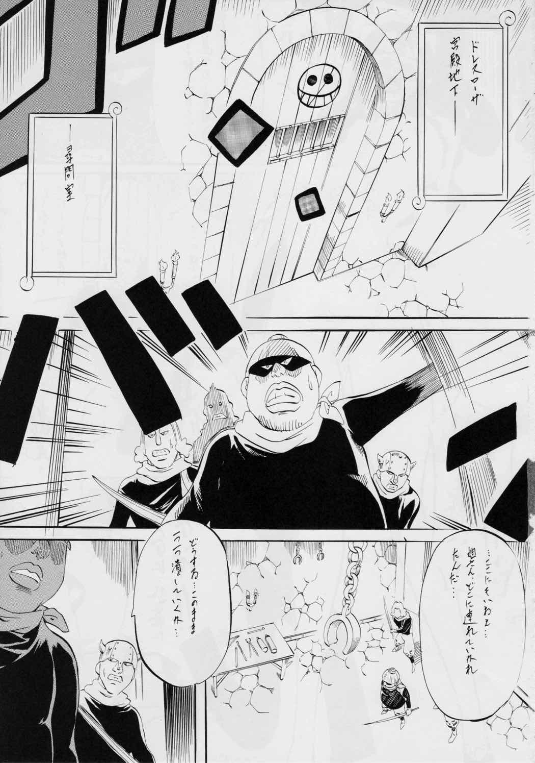 PIECE OF HEEL II 2ページ