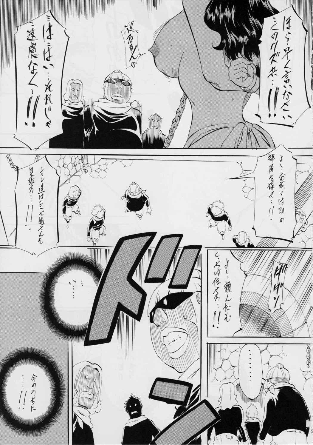 PIECE OF HEEL II 4ページ