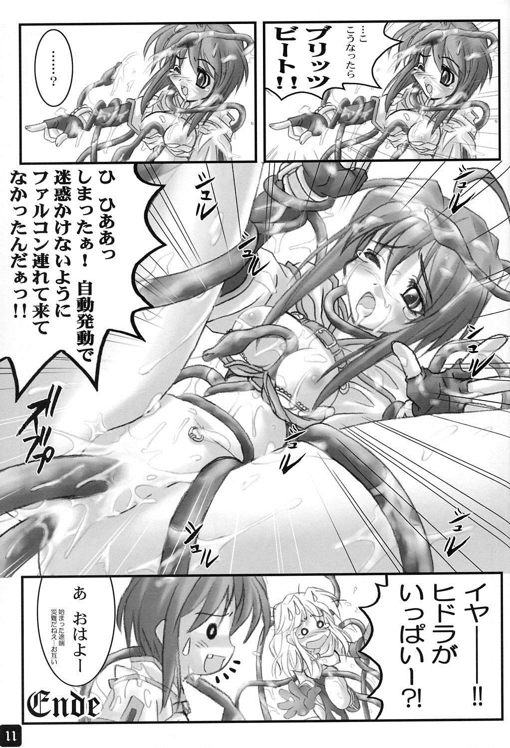 Operation RAGNAROK CUTIE CHASER 10ページ