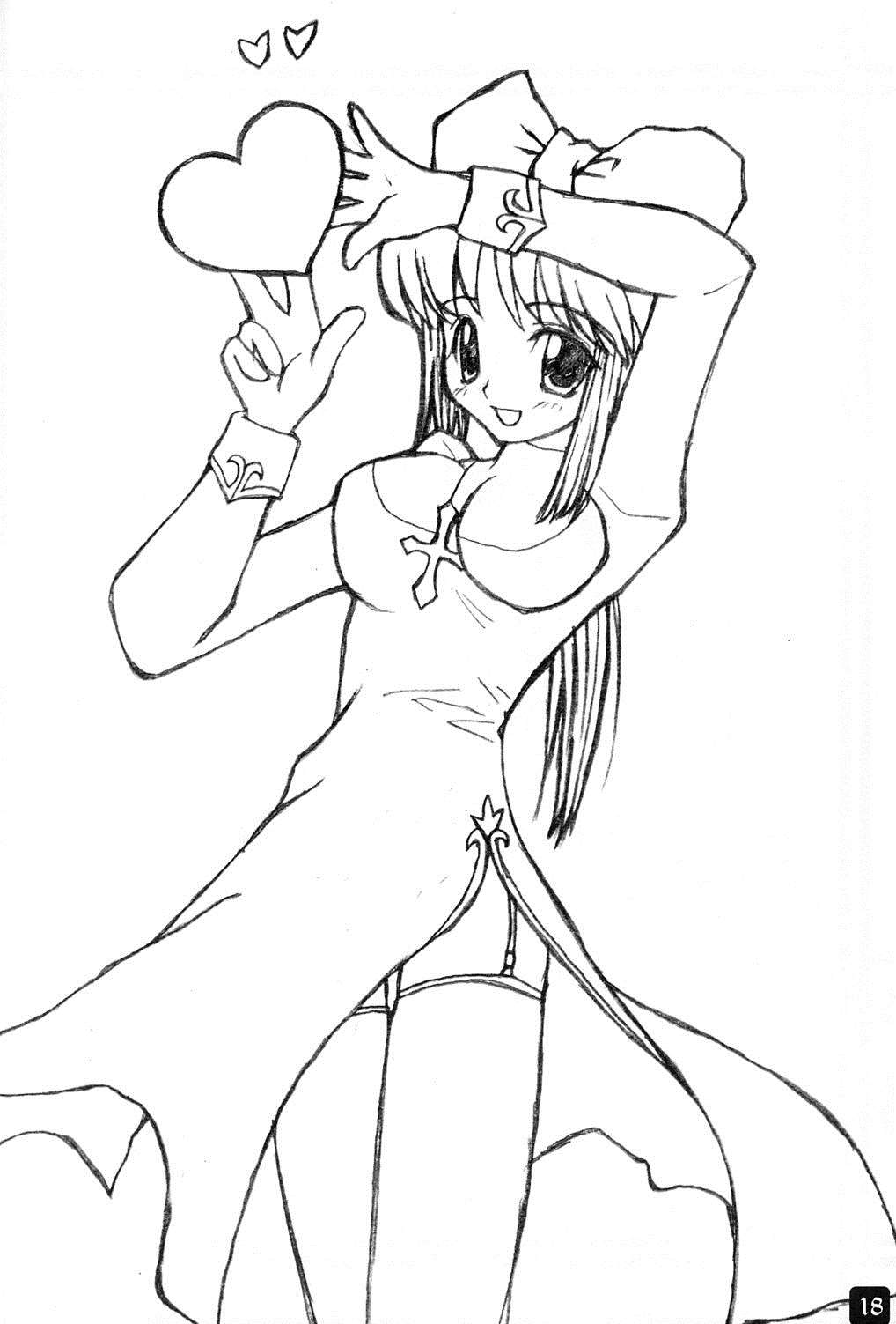 Operation RAGNAROK CUTIE CHASER 17ページ