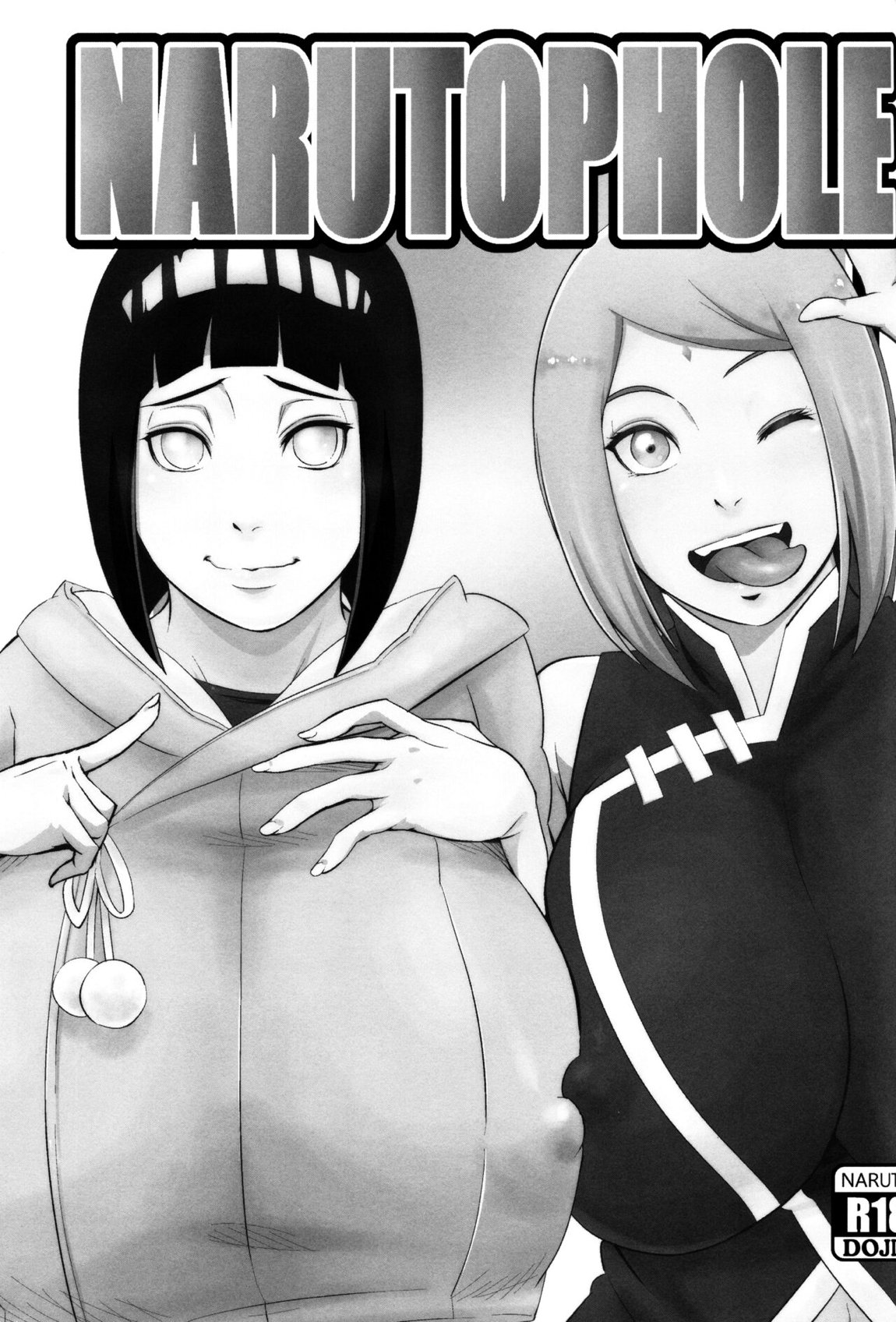NARUTOPHOLE 2ページ