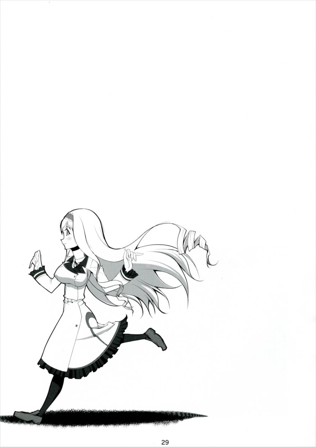ROYAL MILK TEA 28ページ