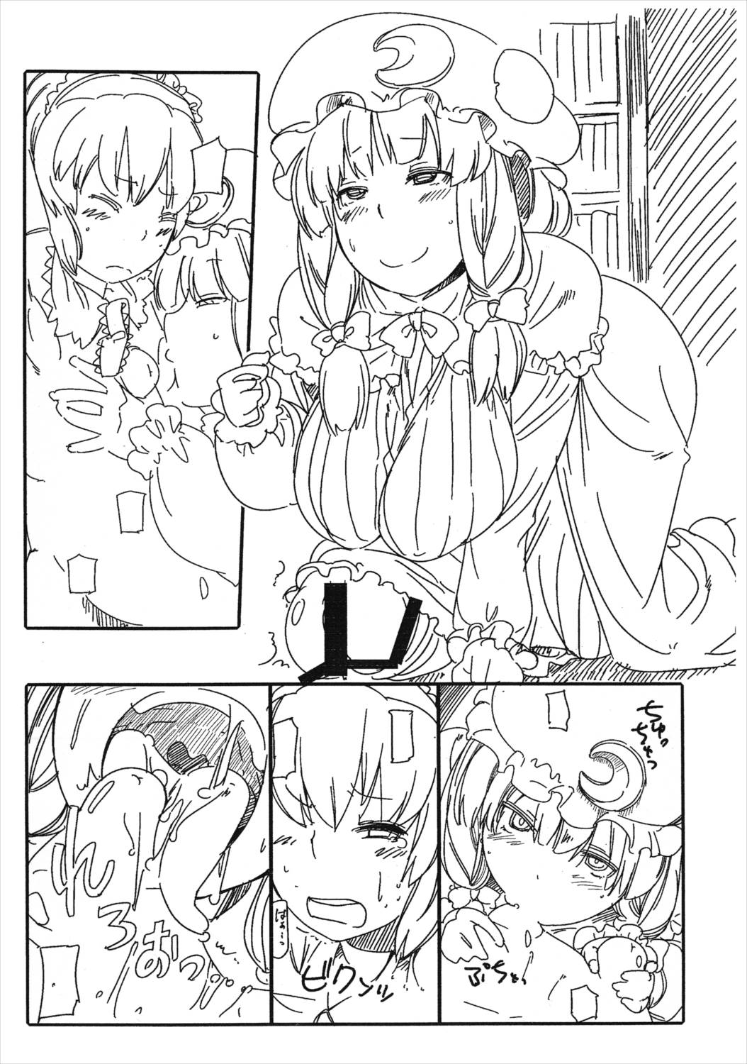 こんな夜は玉付きふたなりパチェ＆アリスだ。 いつもどおり。 3ページ
