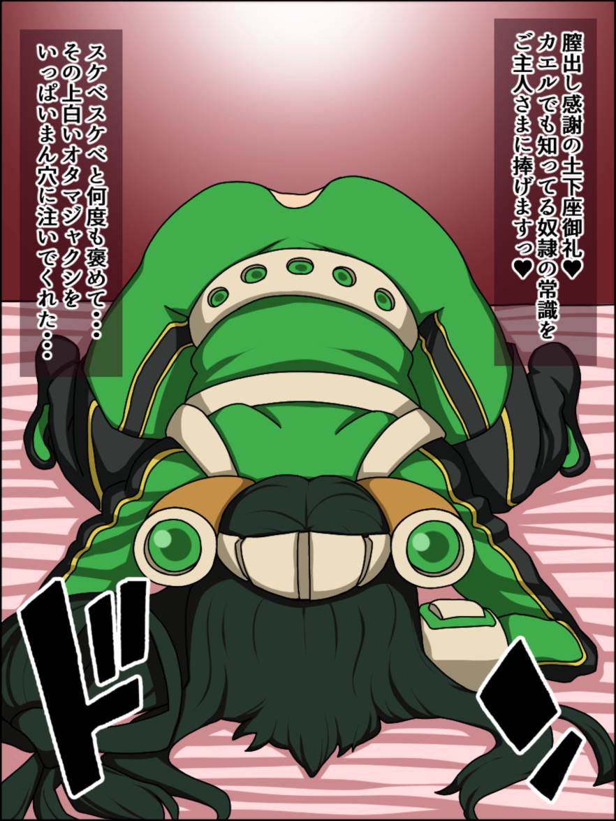 もしもあの娘たちがあなたにゾッコンの肉奴隷だったら～ヒー○ーアカデ○ア編～ 20ページ