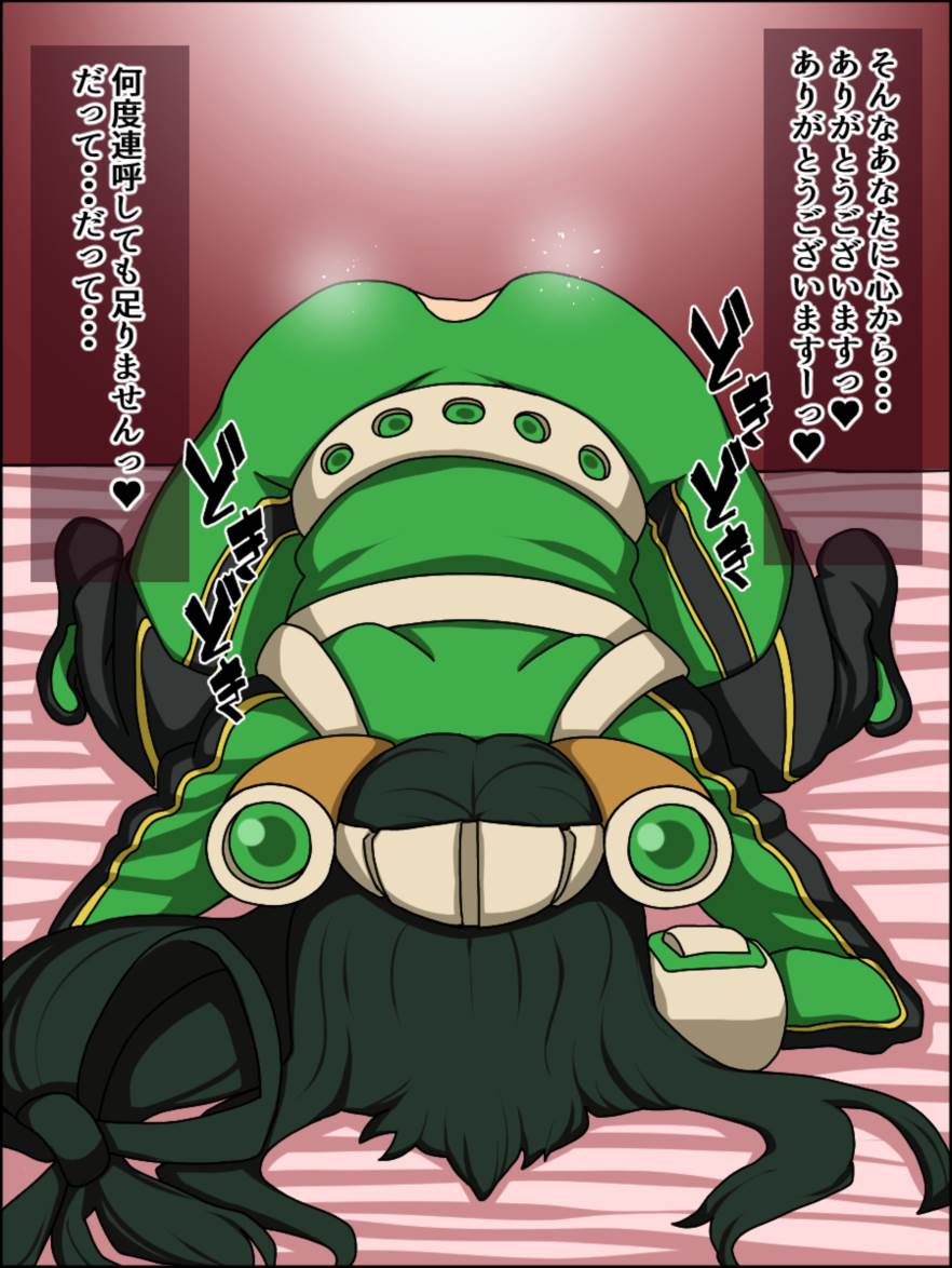 もしもあの娘たちがあなたにゾッコンの肉奴隷だったら～ヒー○ーアカデ○ア編～ 21ページ