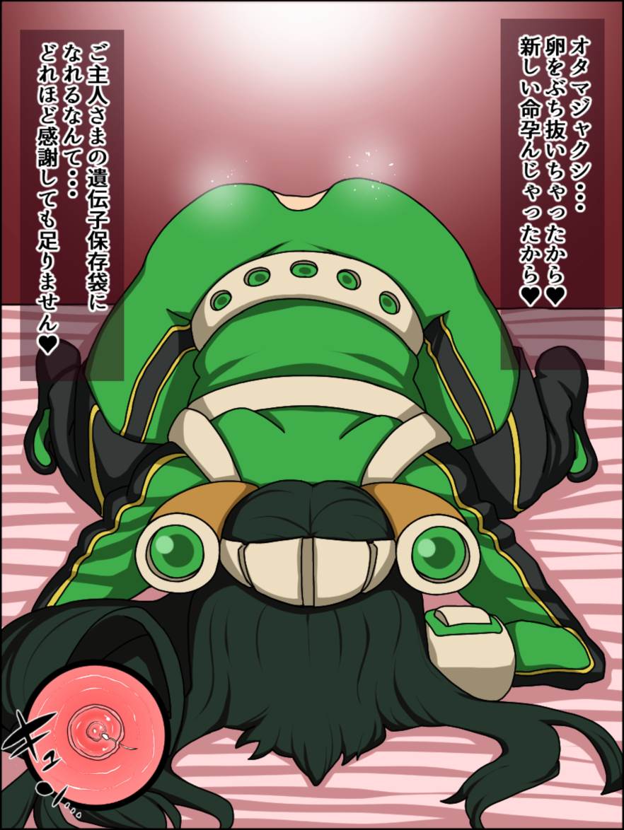 もしもあの娘たちがあなたにゾッコンの肉奴隷だったら～ヒー○ーアカデ○ア編～ 22ページ