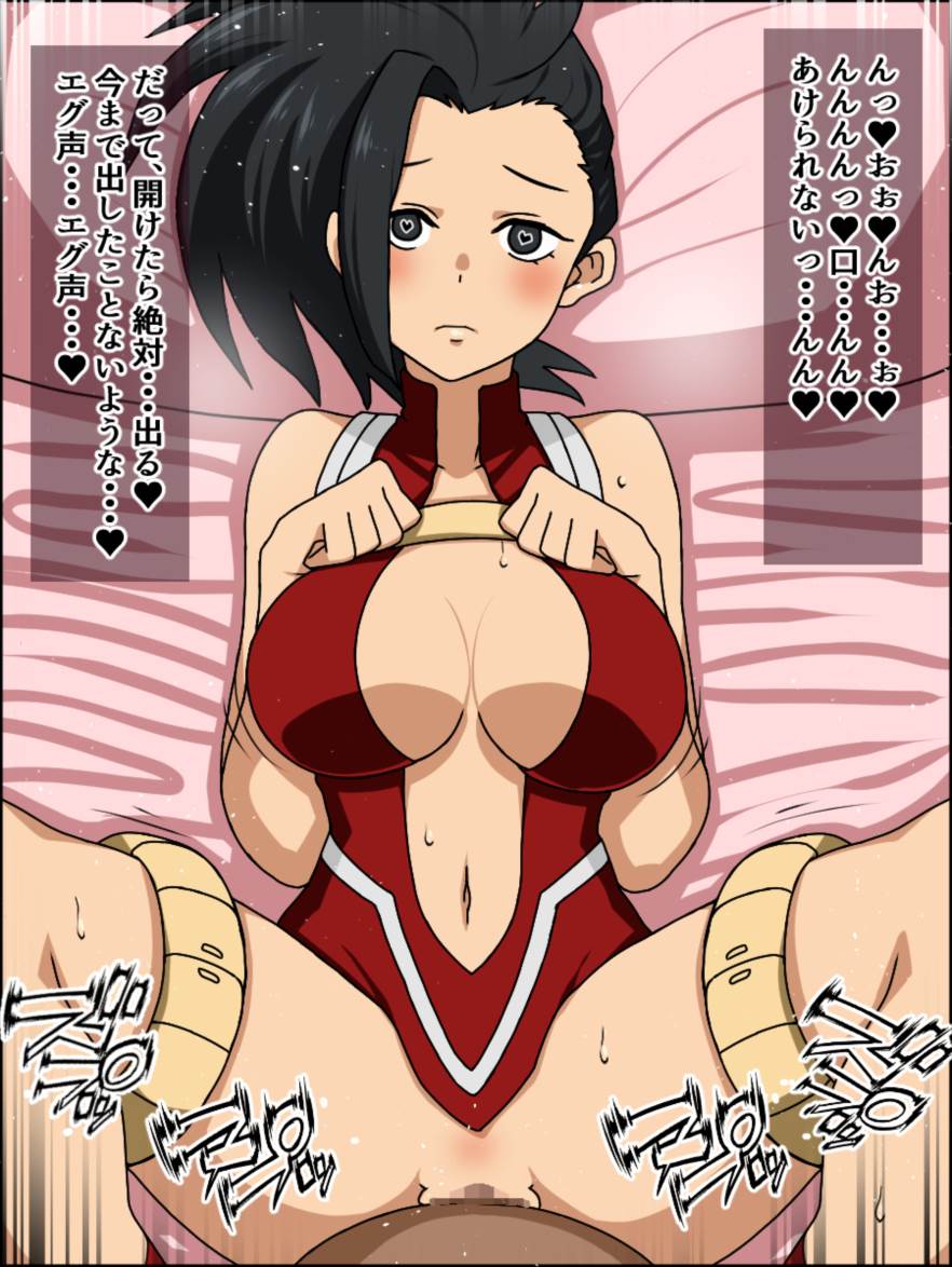 もしもあの娘たちがあなたにゾッコンの肉奴隷だったら～ヒー○ーアカデ○ア編～ 28ページ