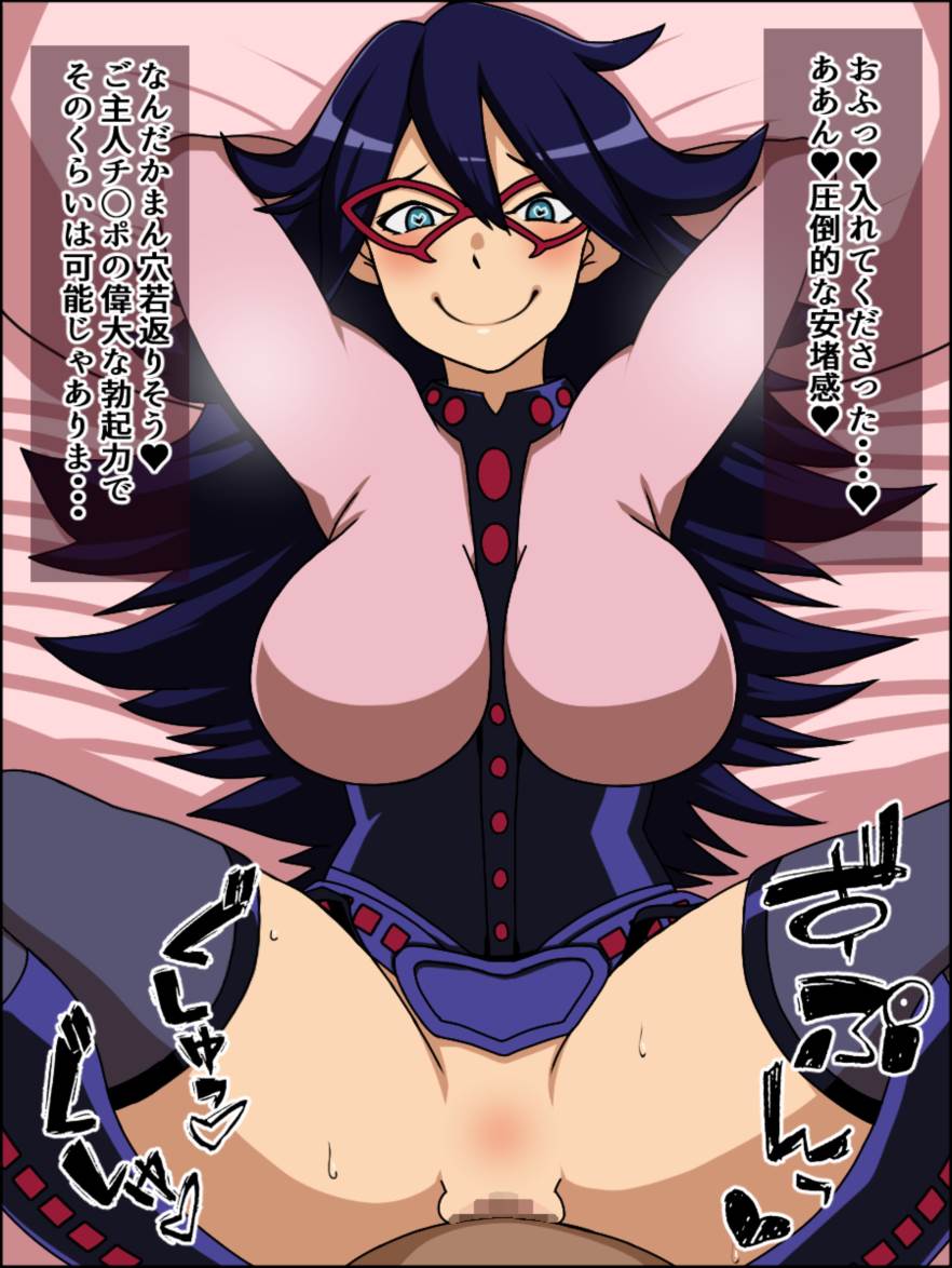 もしもあの娘たちがあなたにゾッコンの肉奴隷だったら～ヒー○ーアカデ○ア編～ 60ページ