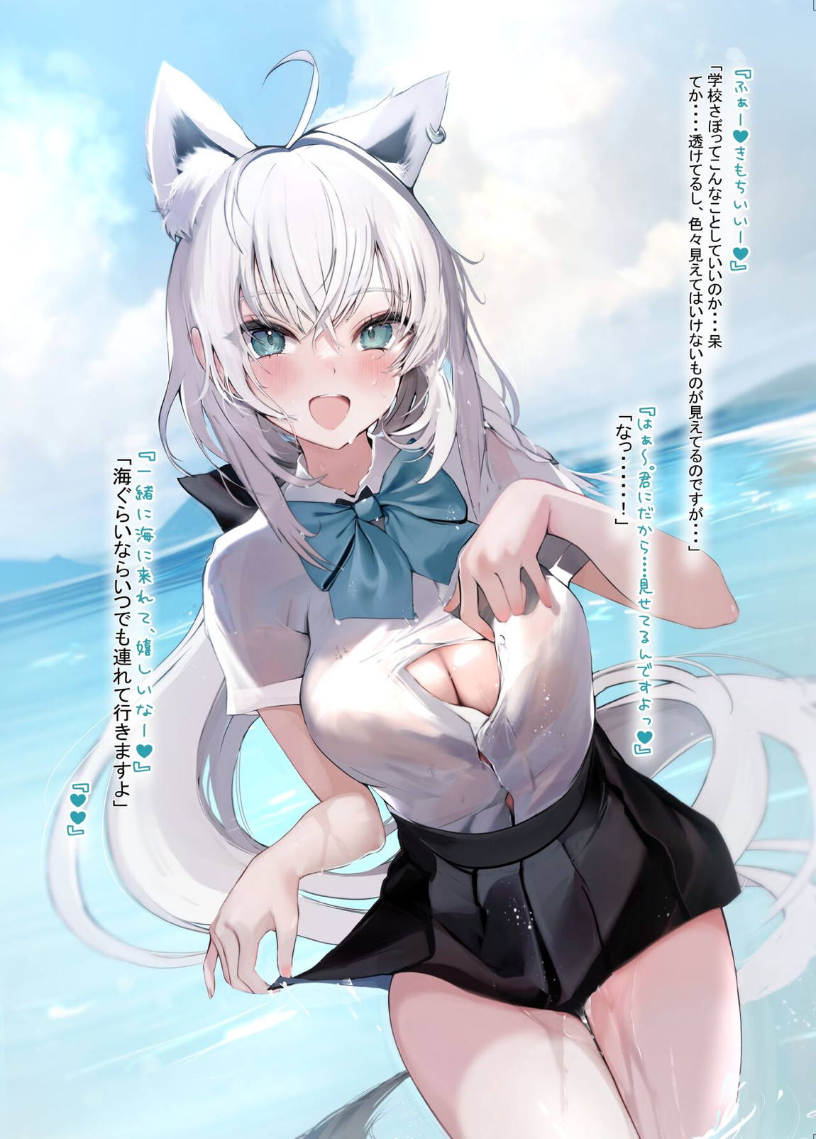 FOXY Beyond FBK’s Stage 21ページ