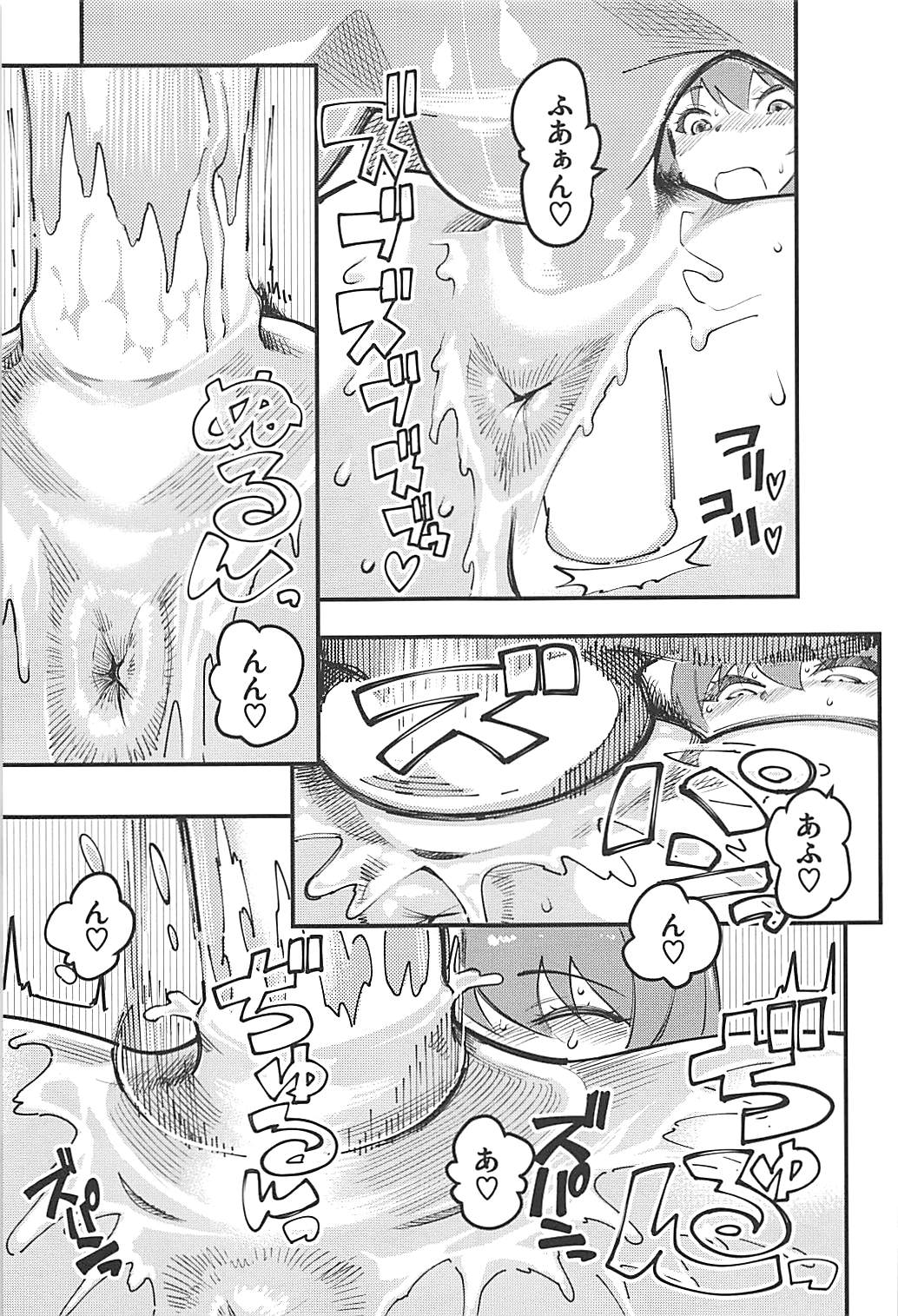 GIRLS and CAMPER and NUDIST 28ページ