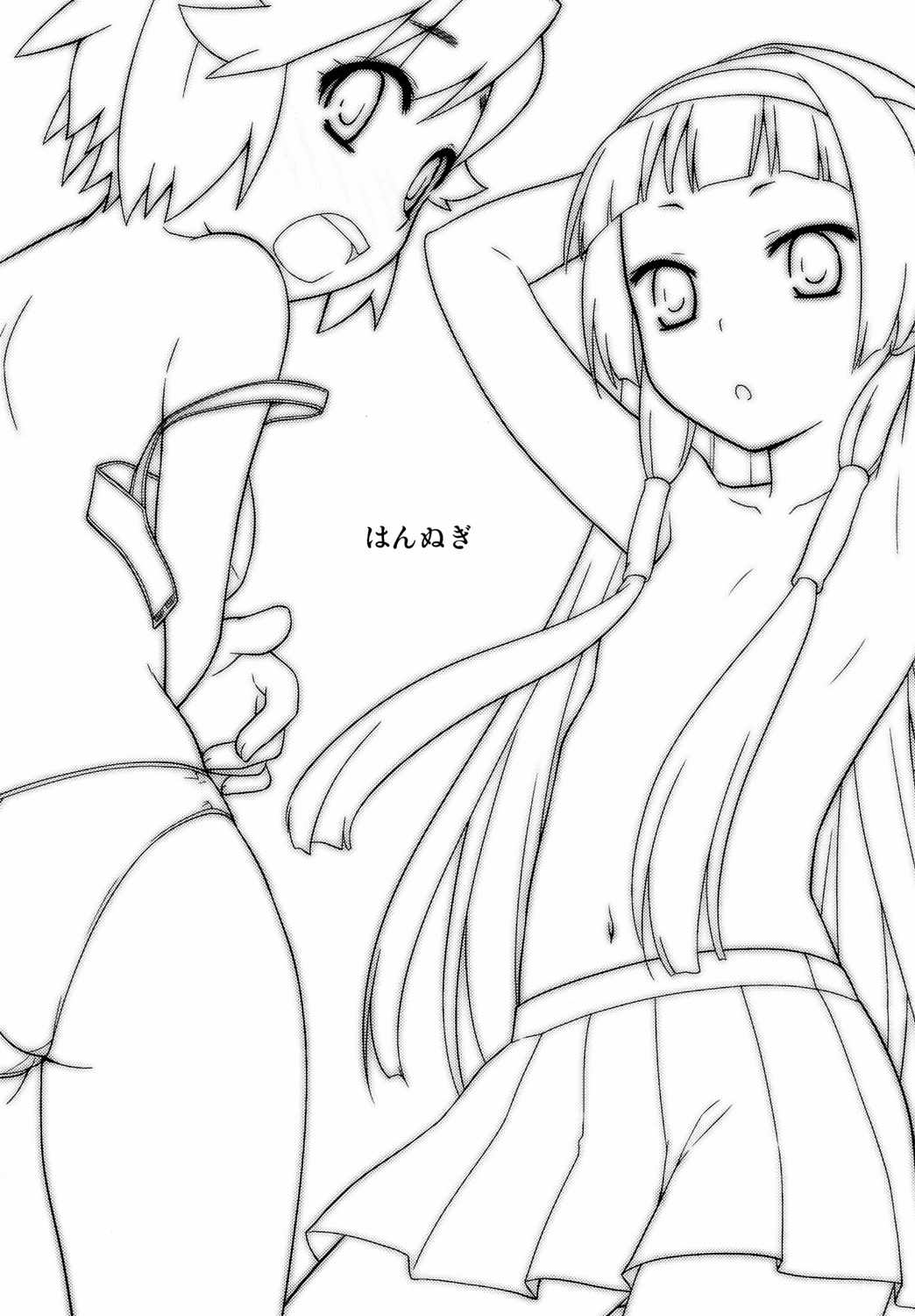 はんぬぎ 2ページ