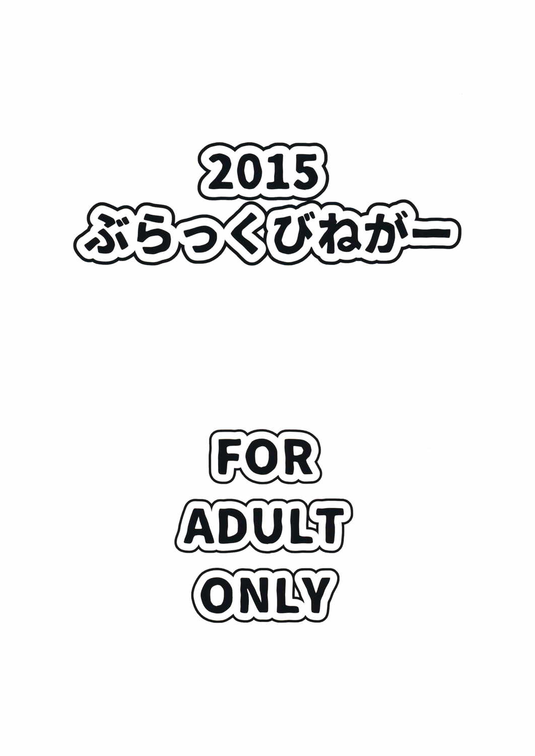 ダンジョンクッキング～マルシルのスライム添え～ 30ページ