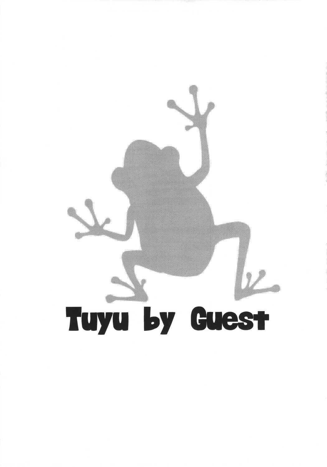 FROPPY 28ページ