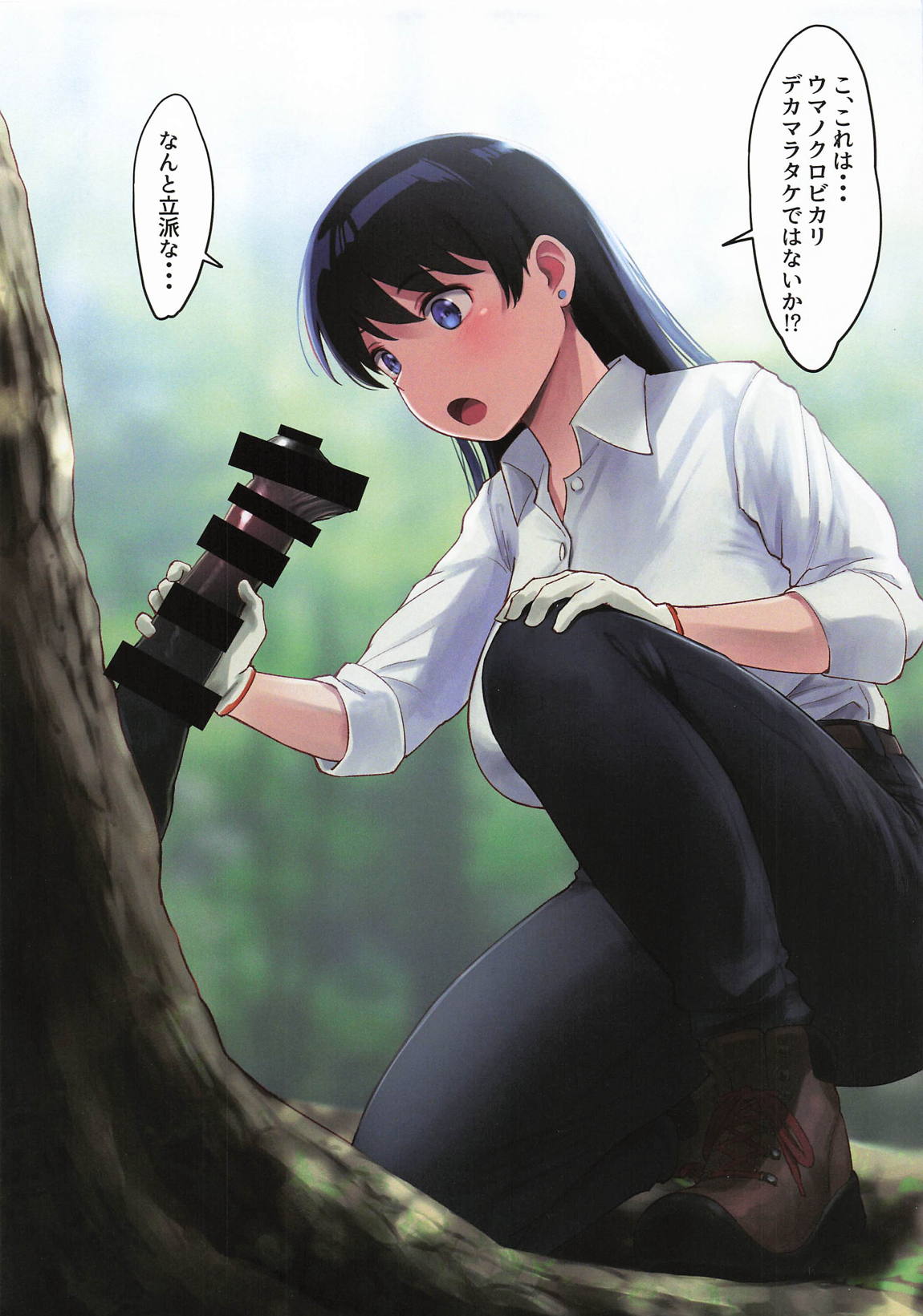 WASANBON vol.30 3ページ