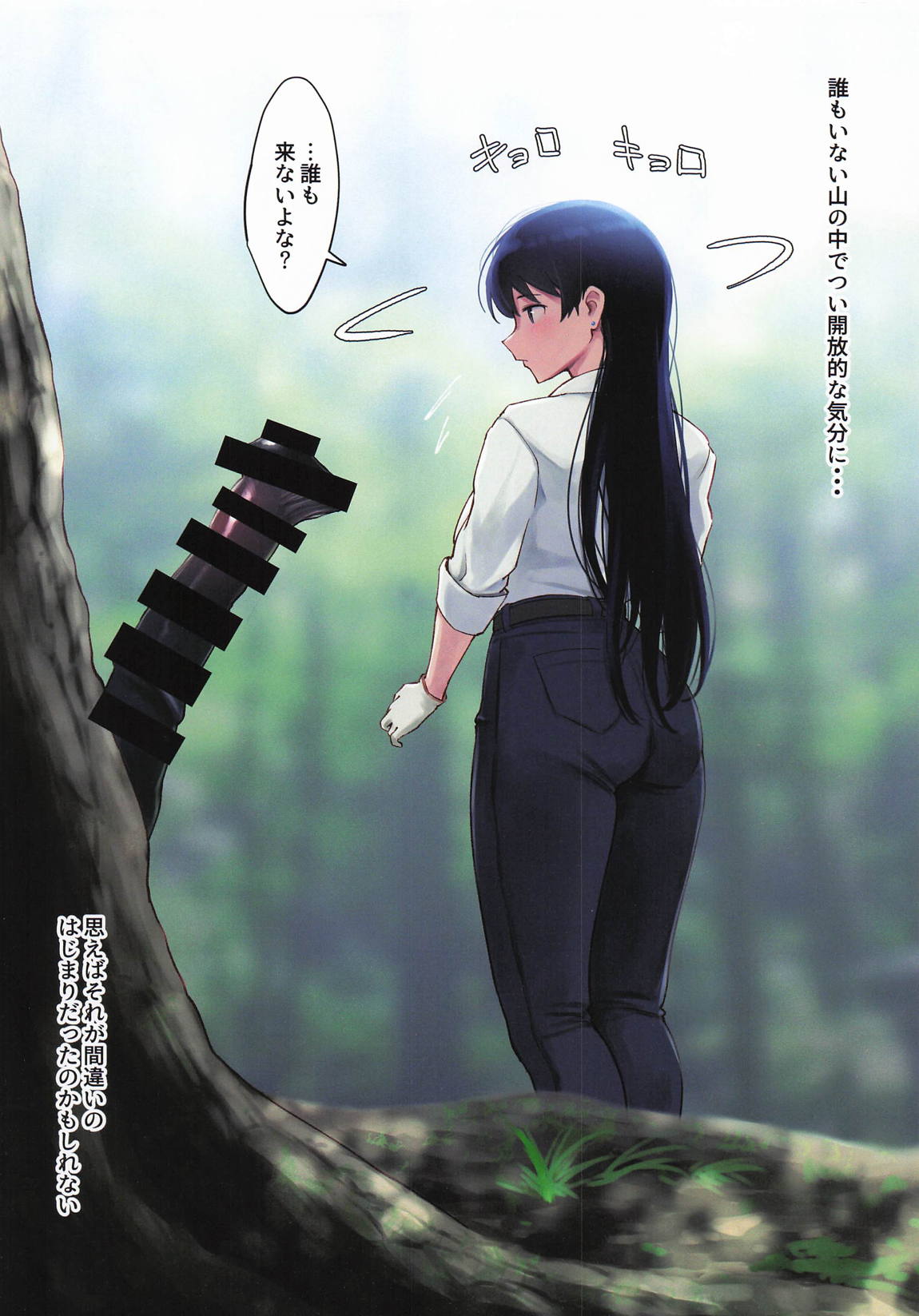 WASANBON vol.30 4ページ