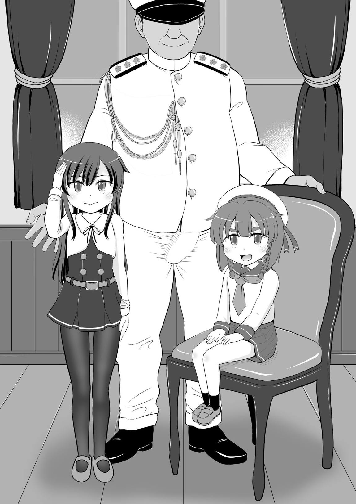 鎮守府査察報告書_真面目長女食べ比べ編 9ページ