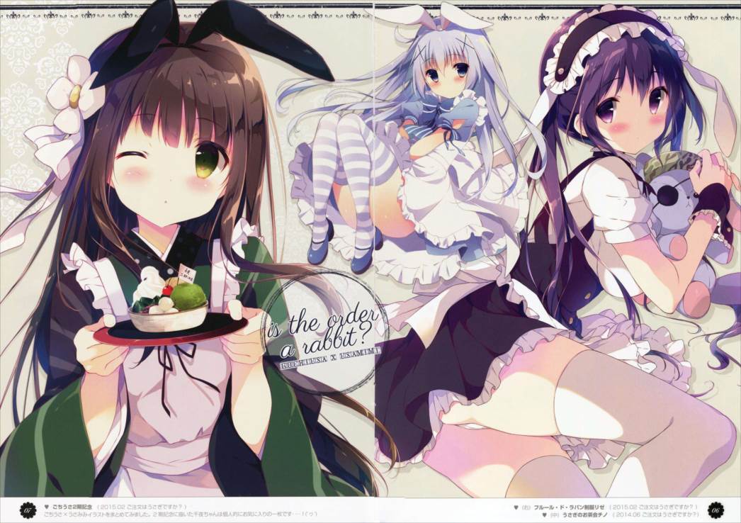 Etoile 04 3ページ