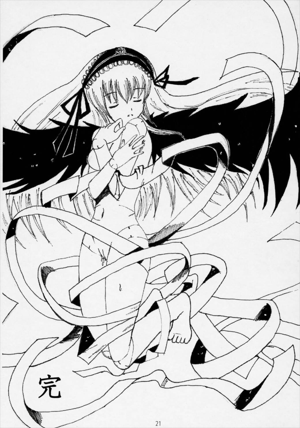 Glow of Snow 20ページ
