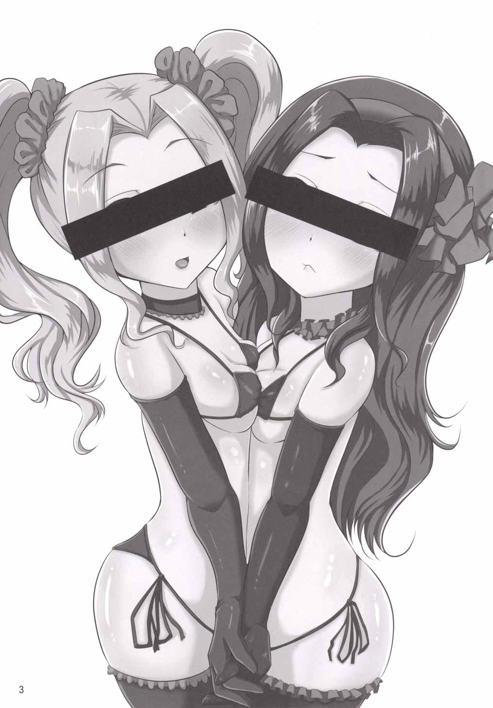 すすきのデビル 3ページ