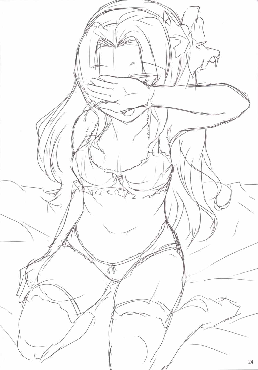 すすきのデビル 24ページ