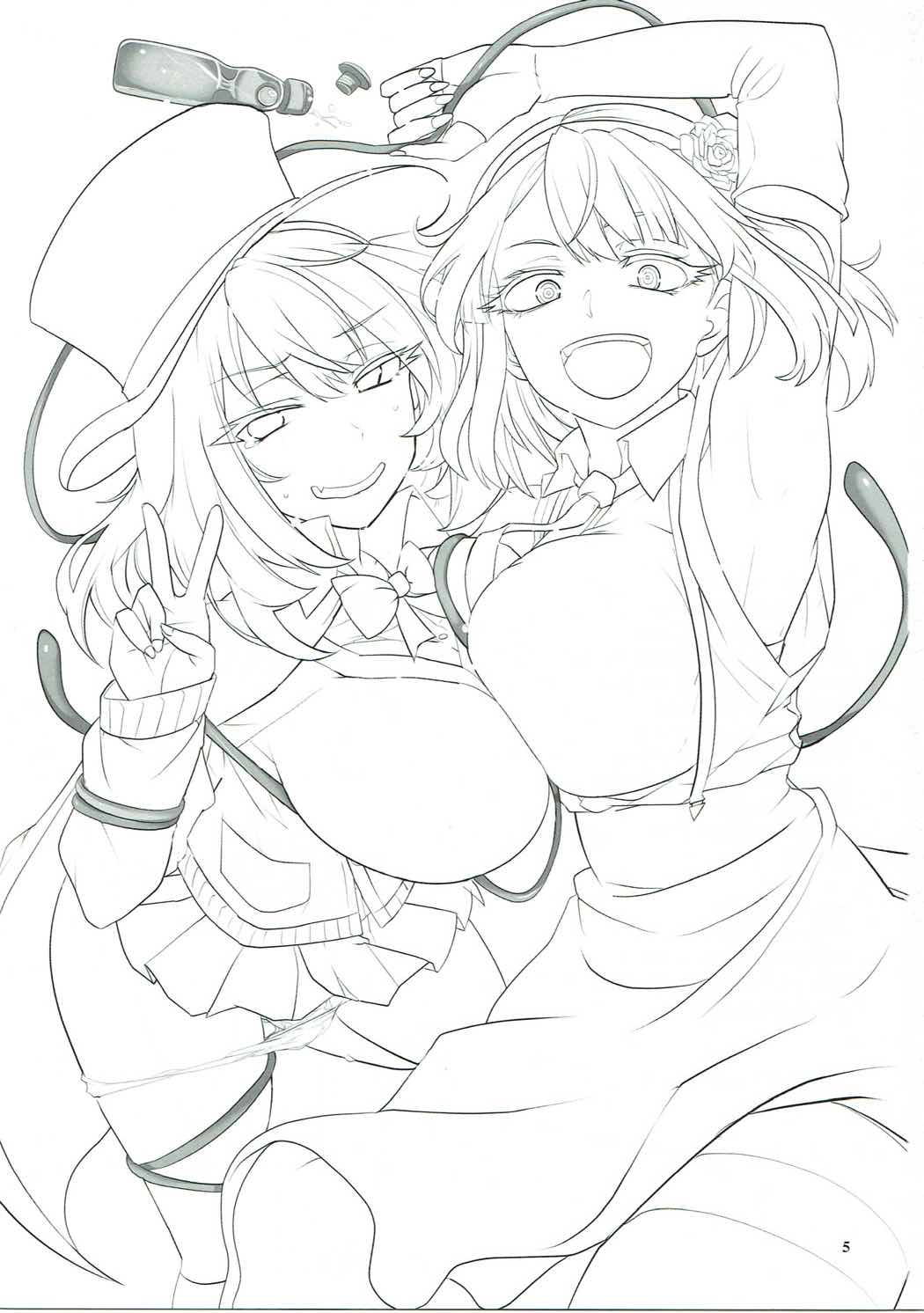 だがしちちVS手コキ先輩 2ページ