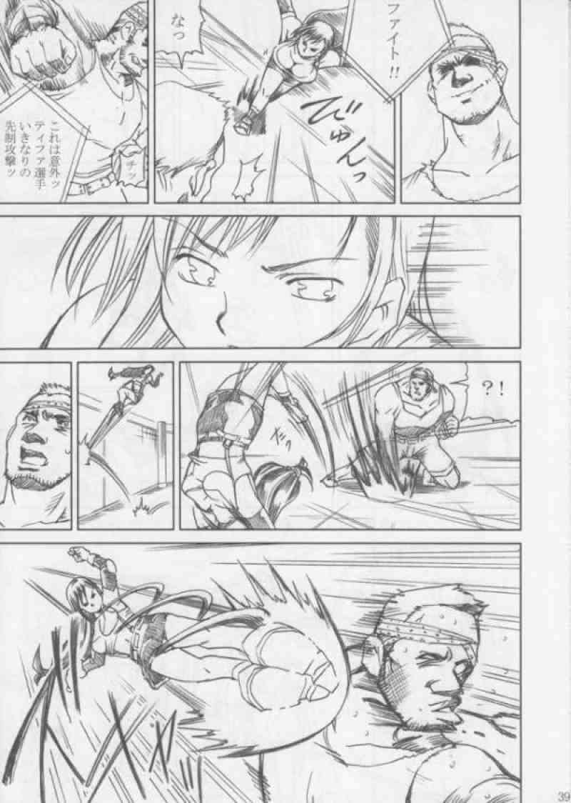 MIDGAR UNDERGROUND CHAPTER1：ティファ敗濁乳滅 36ページ