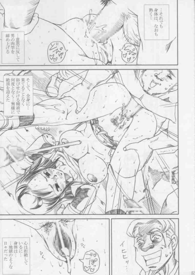 MIDGAR UNDERGROUND CHAPTER1：ティファ敗濁乳滅 50ページ
