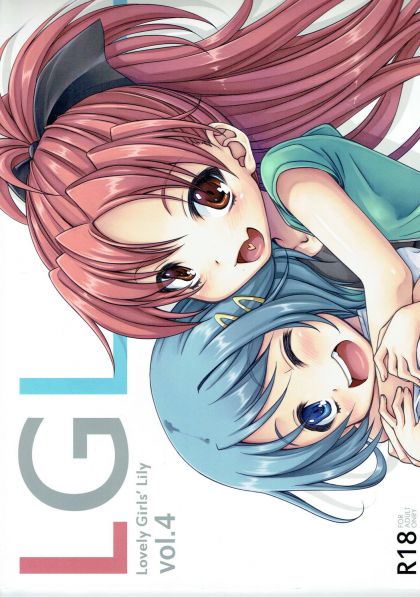 Lovely Girls Lily vol.4