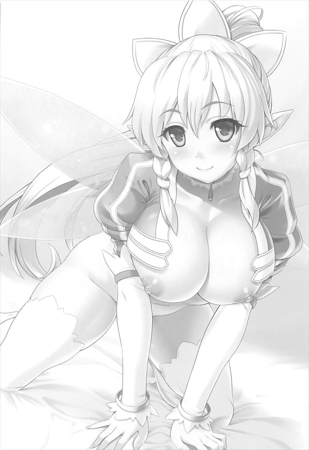 Sister AffectionOn &Off 5ページ