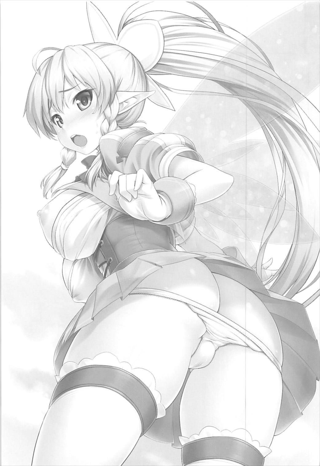 Sister AffectionOn &Off 38ページ