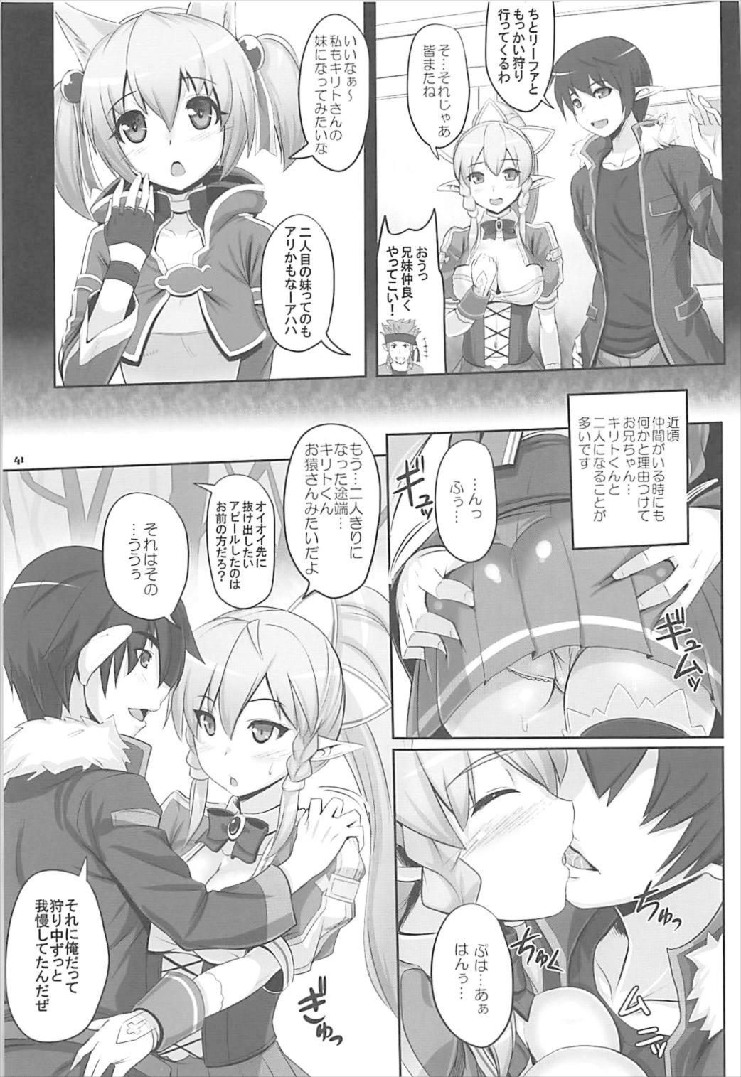 Sister AffectionOn &Off 40ページ
