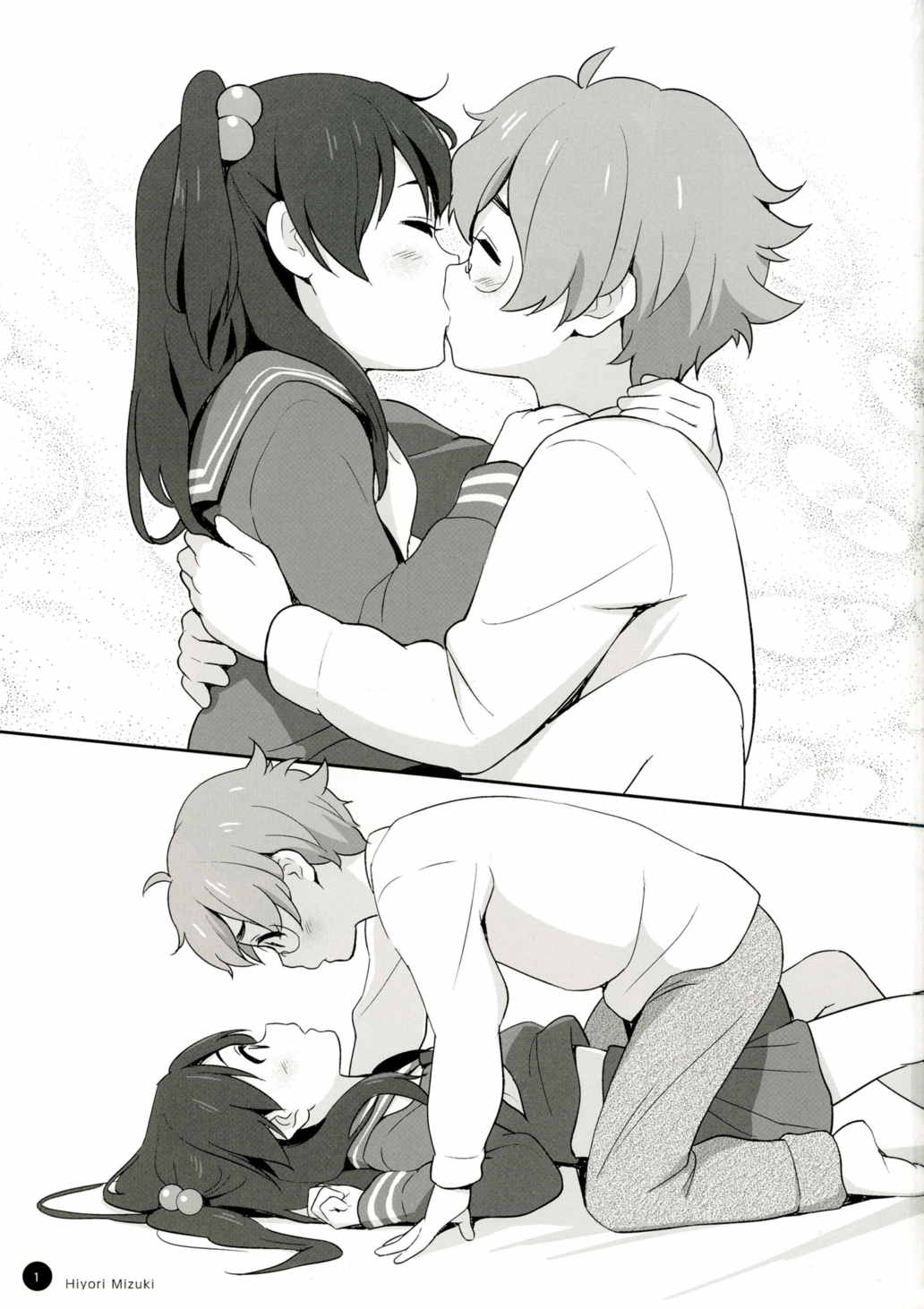 らくがきびより 2ページ
