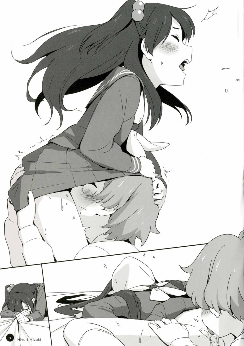 らくがきびより 4ページ