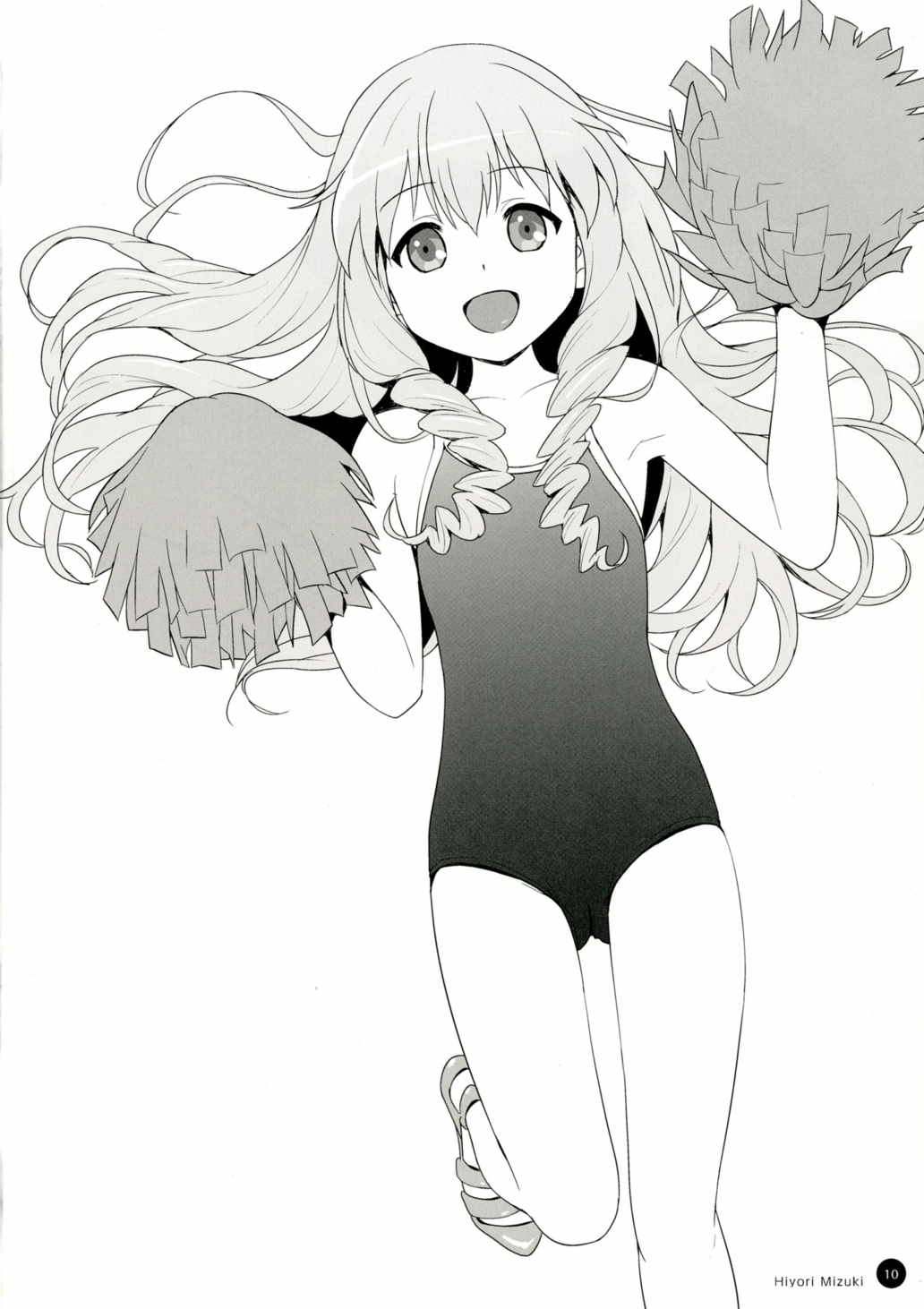 らくがきびより 11ページ