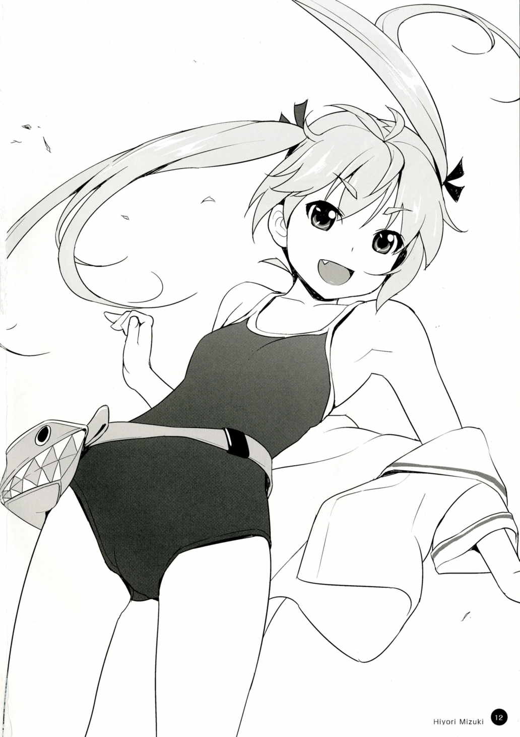 らくがきびより 13ページ