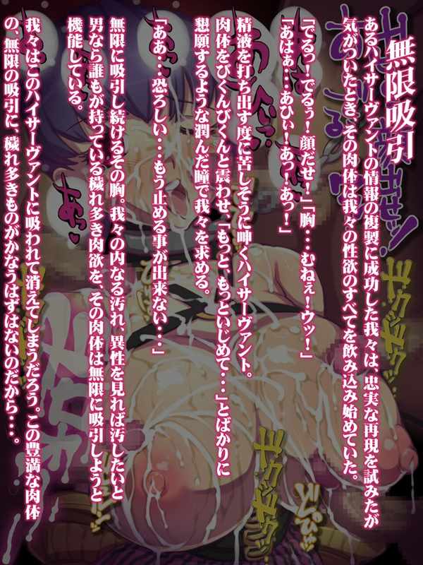 つじ町落書きナマ放送 エロ絵100枚まとめました Season 3 94ページ
