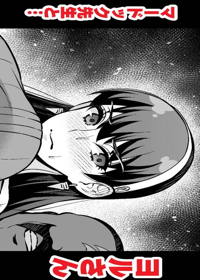 ヨルさん、マードック先生と…