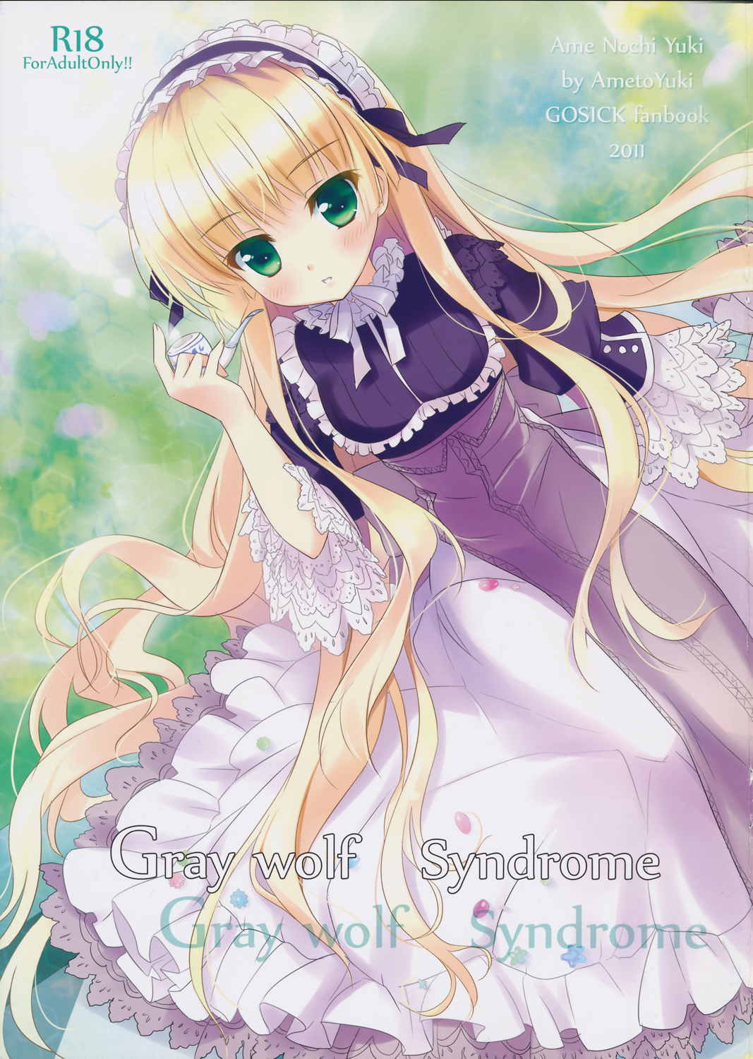 Gray wolf Syndrome 1ページ