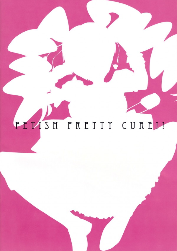 FETISH PRETY CURE!! 24ページ