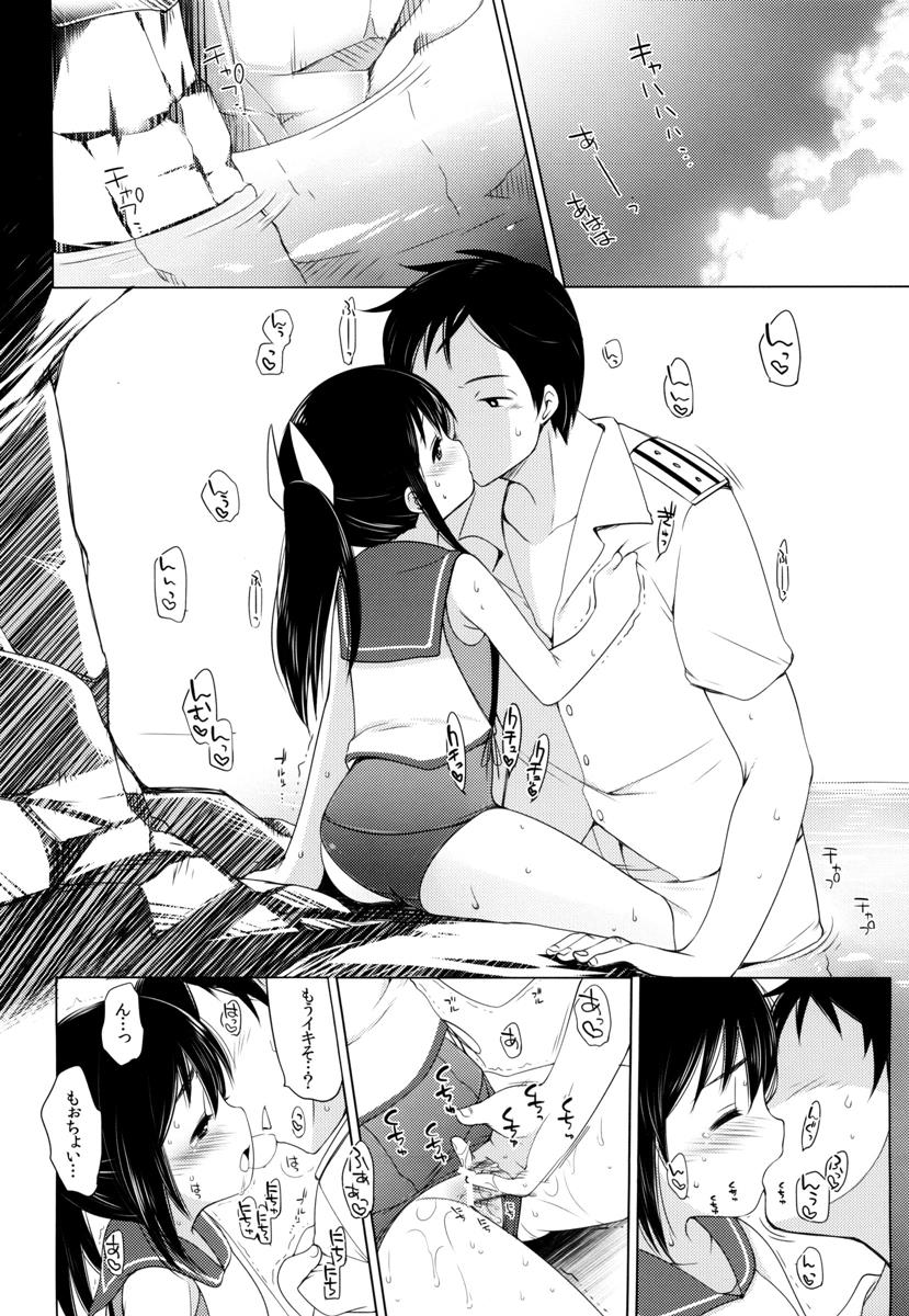 401-ひと夏のあやまち・総集編- 7ページ