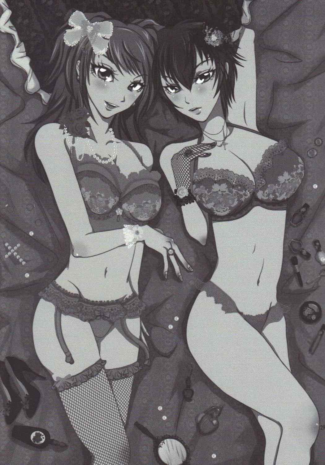 Sadistic 28ページ