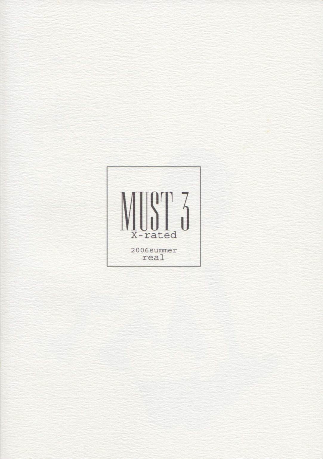 MUST 3 33ページ