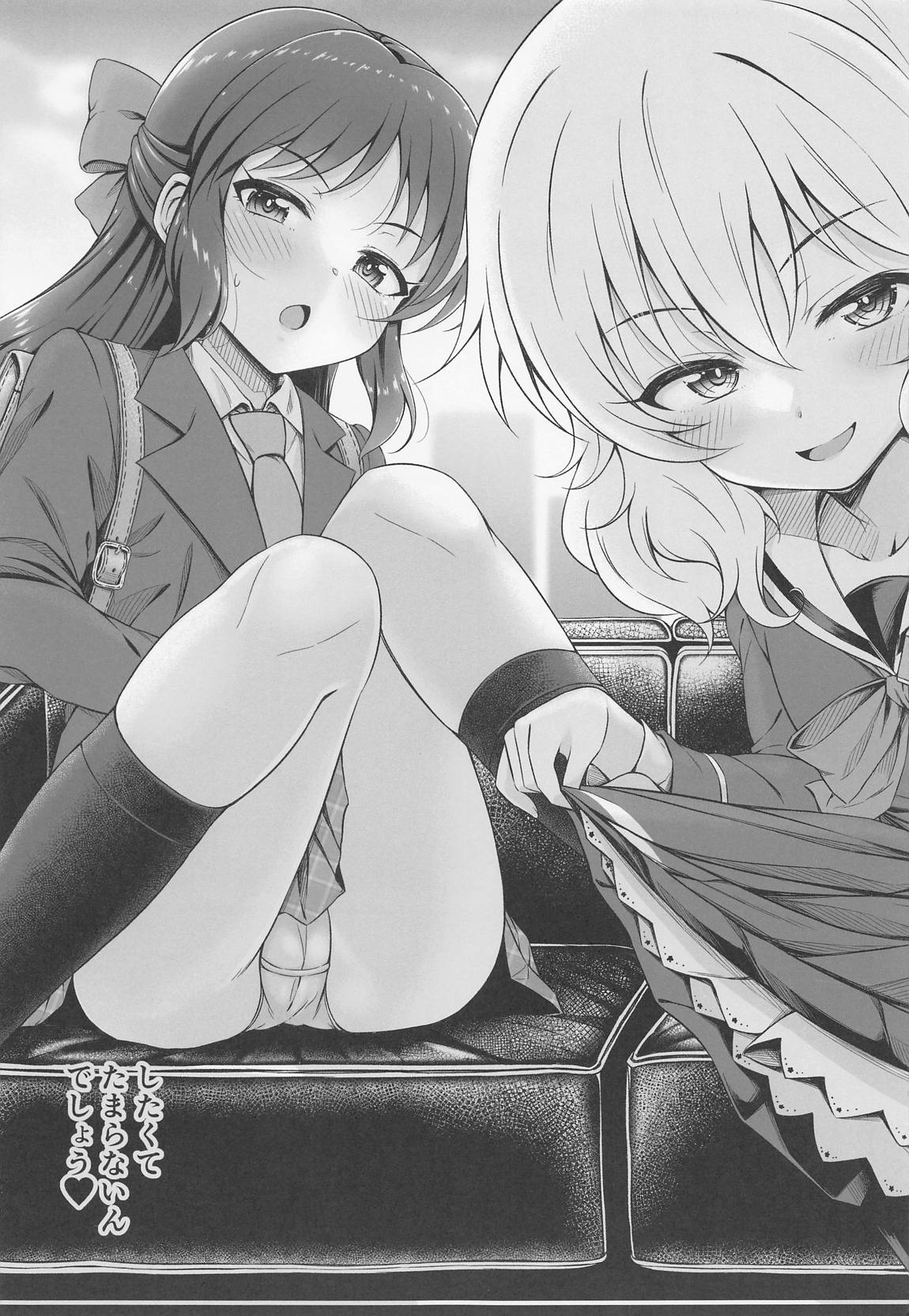 少女たちは制服を纏ったままアイドル[オンナ]になる。 6ページ